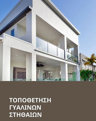 TETRAGONS: Φωτογραφίες & Βίντεο