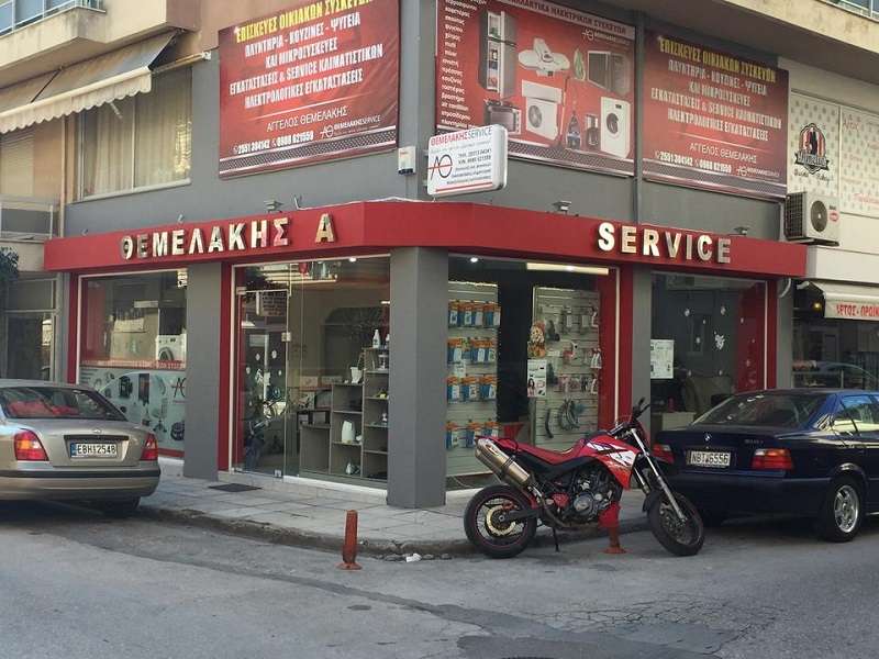 THEMELAKIS SERVICE - THEMELAKIS AGGELOS: Φωτογραφίες & Βίντεο