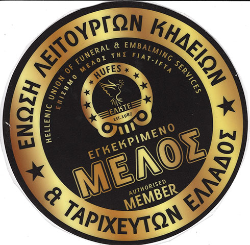 THEOCHARIS: Φωτογραφίες & Βίντεο