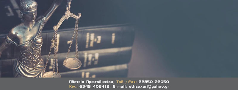 THEOCHARI EIRINI: Φωτογραφίες & Βίντεο