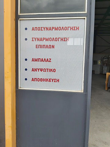 ΘΕΟΔΩΡΑΚΗΣ: Φωτογραφίες & Βίντεο