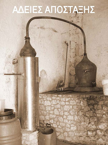 ΘΕΟΔΟΣΙΑΔΟΥ ΟΛΓΑ: Φωτογραφίες & Βίντεο