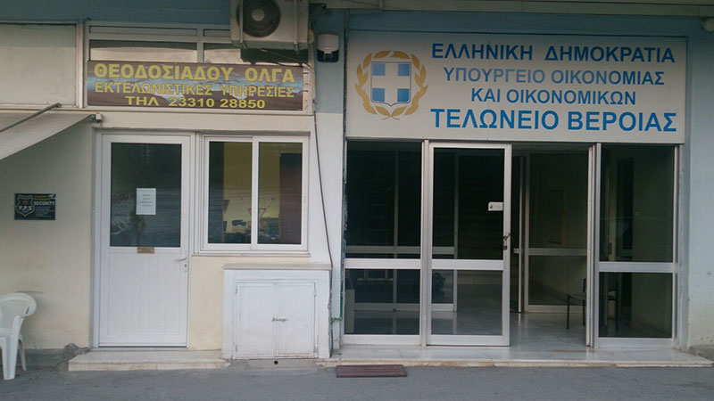 ΘΕΟΔΟΣΙΑΔΟΥ ΟΛΓΑ: Φωτογραφίες & Βίντεο