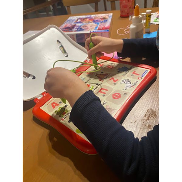 Εκπαιδευτικό παιχνίδι
