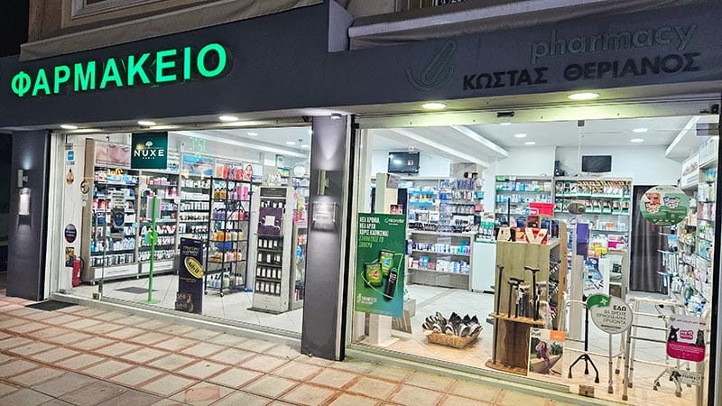 ΘΕΡΙΑΝΟΣ ΚΩΝΣΤΑΝΤΙΝΟΣ: Φωτογραφίες & Βίντεο