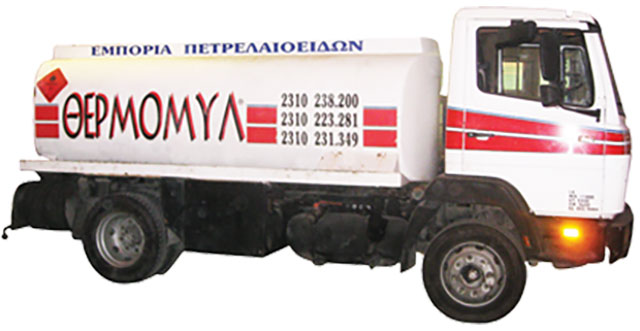 THERMOMYL VAKAS: Φωτογραφίες & Βίντεο