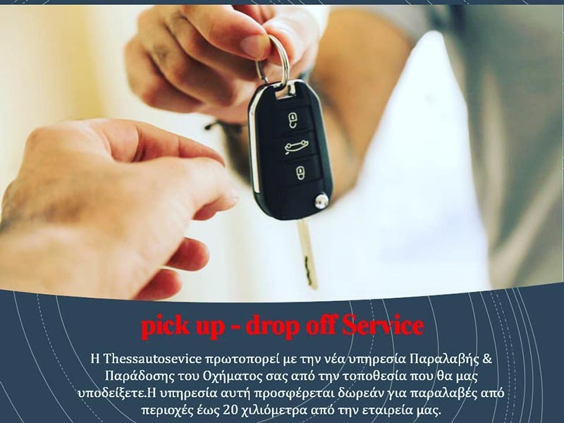 THESSAUTOSERVICE.GR - ΔΑΓΚΛΗΣ ΒΑΣΙΛΗΣ: Φωτογραφίες & Βίντεο
