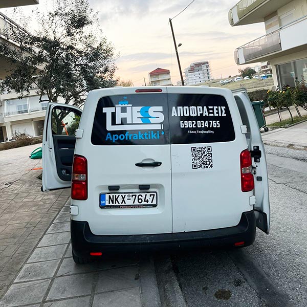 THESS APOFRAKTIKI - TSAVTARIDIS TASOS: Φωτογραφίες & Βίντεο