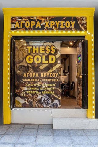 THESS GOLD: Φωτογραφίες & Βίντεο