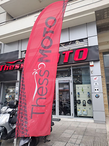 THESS MOTO: Φωτογραφίες & Βίντεο