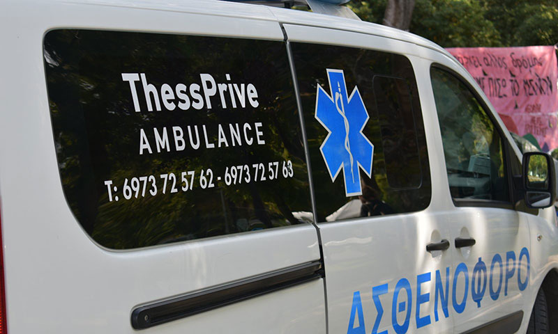 THESS PRIVE AMBULANCE: Φωτογραφίες & Βίντεο