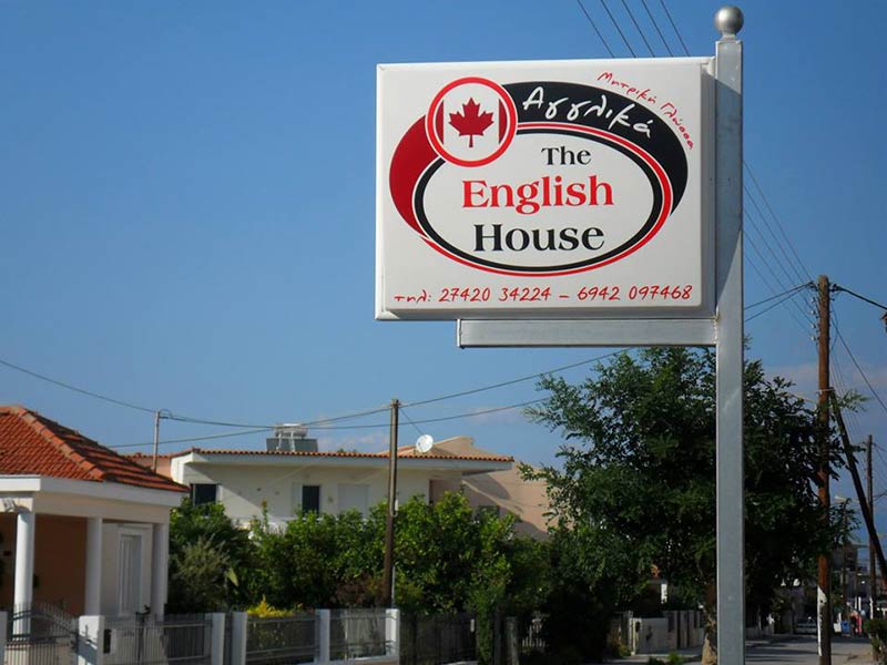 THE ENGLISH HOUSE: Φωτογραφίες & Βίντεο