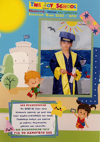 THE JOY SCHOOL: Φωτογραφίες & Βίντεο