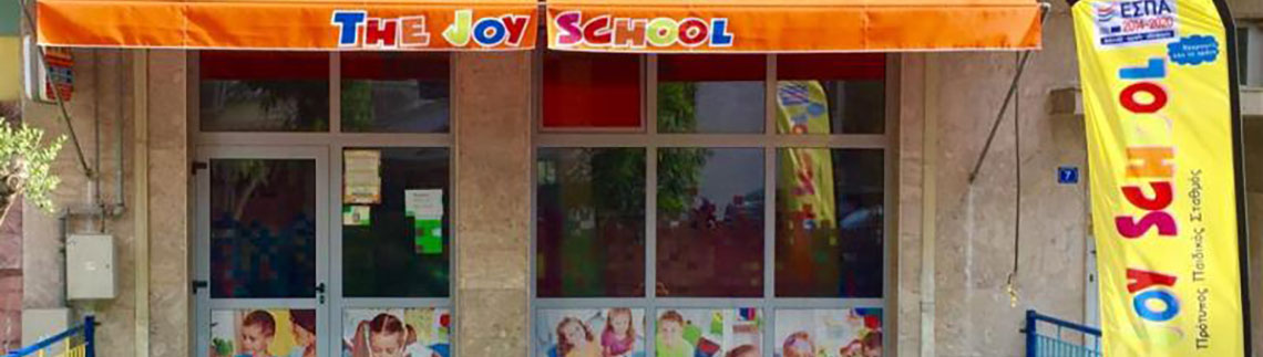 THE JOY SCHOOL logo