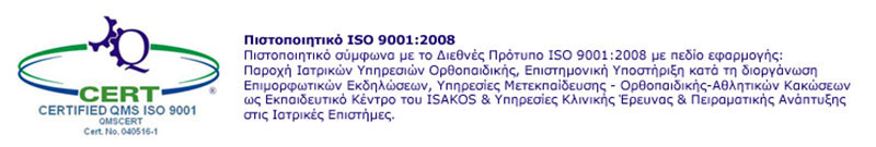 THE M.I.S. - ΤΕΡΖΙΔΗΣ Ι .- ΣΙΔΕΡΙΔΗΣ ΑΡ. - ΠΑΠΑΣΟΥΛΗΣ ΕΥΘ. - ΤΟΤΛΗΣ ΤΡΥΦ. Dr: Φωτογραφίες & Βίντεο
