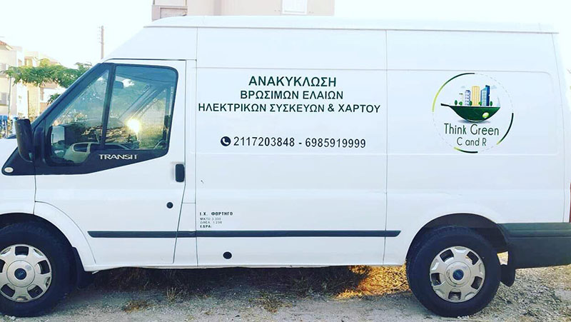 THINK GREEN C & R: Φωτογραφίες & Βίντεο