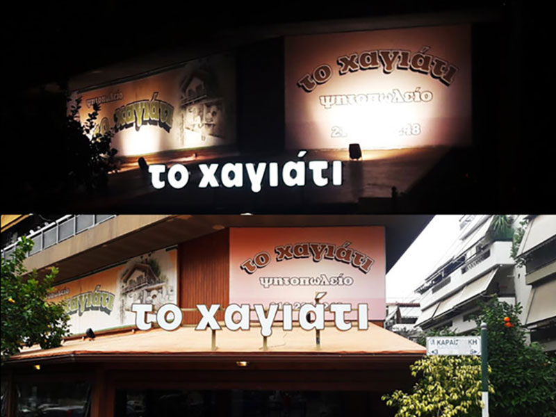 TIEMA: Φωτογραφίες & Βίντεο