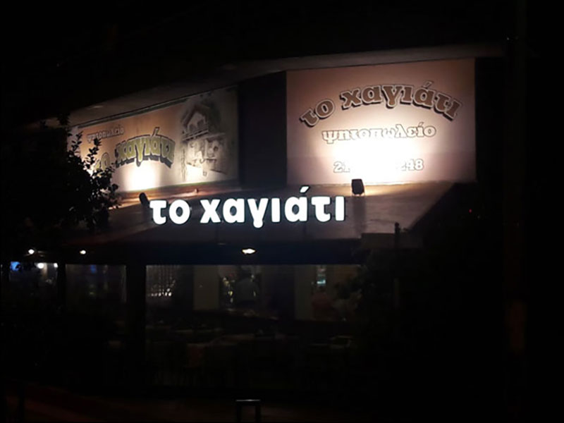 TIEMA: Φωτογραφίες & Βίντεο