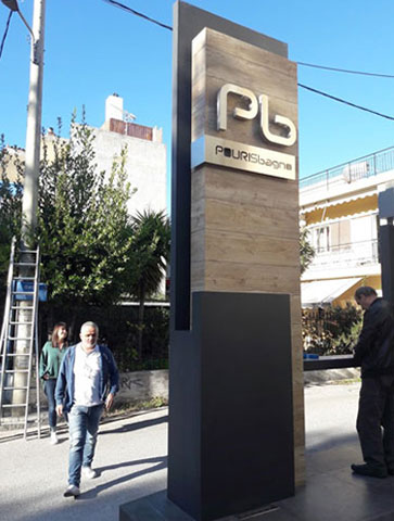 TIEMA: Φωτογραφίες & Βίντεο
