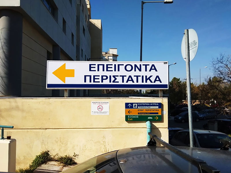 TIEMA: Φωτογραφίες & Βίντεο