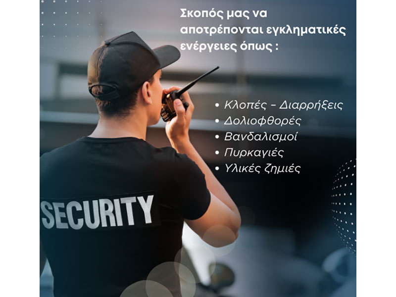 TIME 4 SECURITY: Φωτογραφίες & Βίντεο