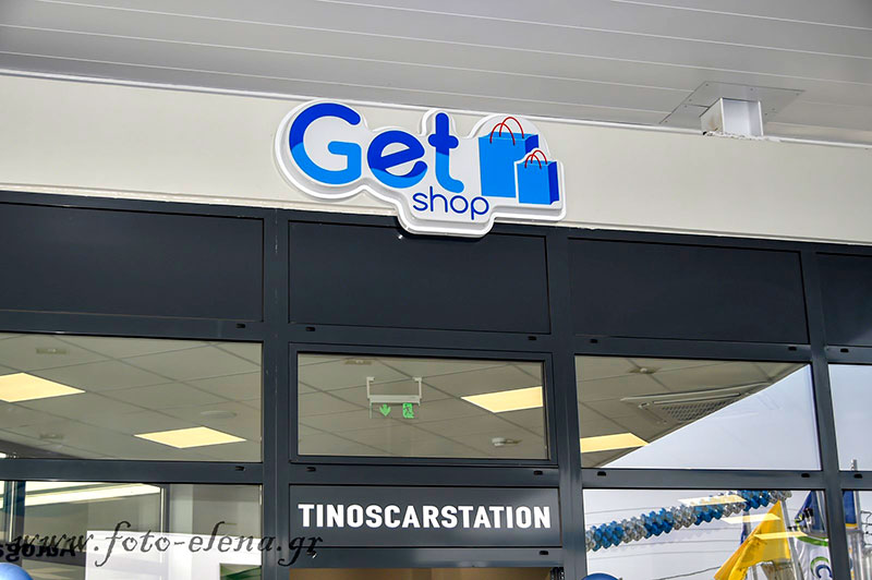 TINOS CAR STATION - PAPANASTASIOU IOANNIS: Φωτογραφίες & Βίντεο