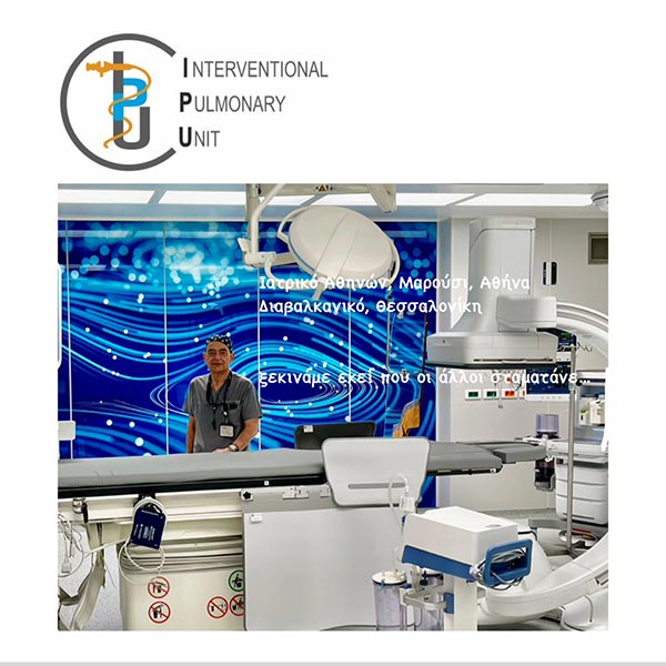 TITOPOULOS IRAKLIS MD, PhD: Φωτογραφίες & Βίντεο