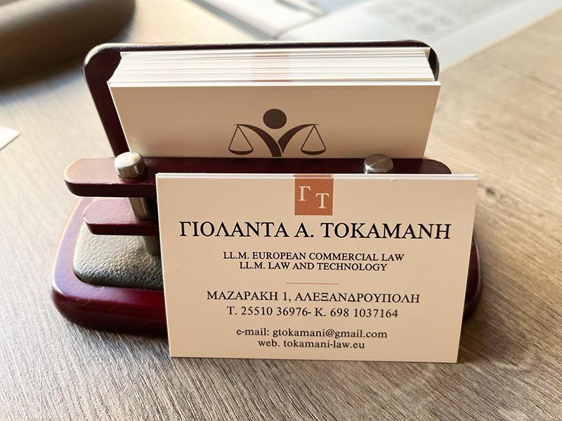 TOKAMANI GIOLANTA: Φωτογραφίες & Βίντεο