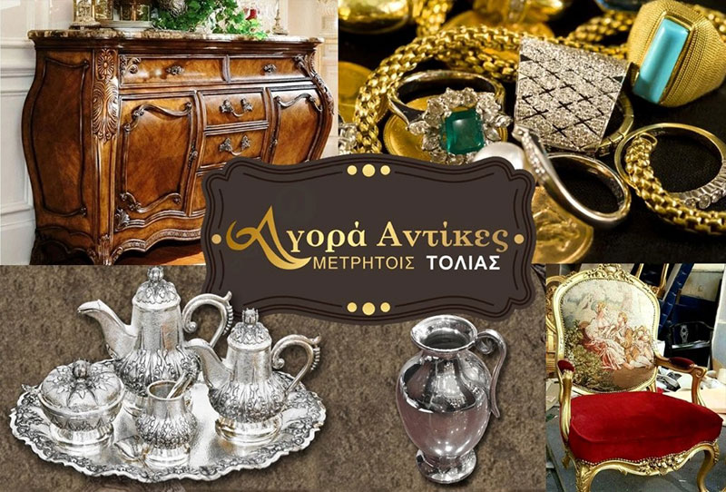 ΤΟΛΙΑΣ ΣΠΥΡΟΣ & ΕΛΕΥΘΕΡΙΑ: Φωτογραφίες & Βίντεο