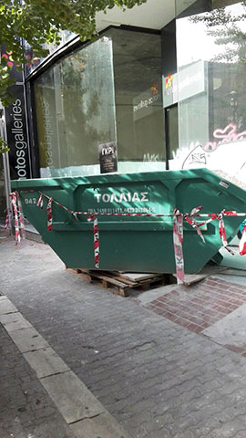 ΤΟΛΛΙΑΣ ΑΝΑΚΥΚΛΩΣΗ ΙΚΕ: Φωτογραφίες & Βίντεο