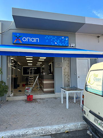 TOP CLEAN: Φωτογραφίες & Βίντεο