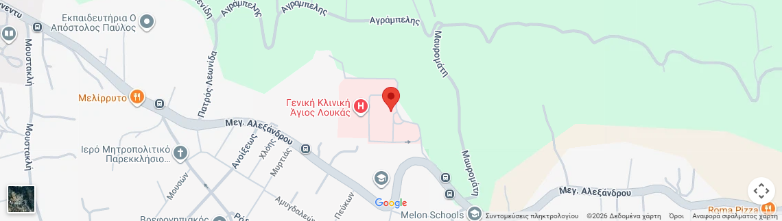 Λογότυπο ΤΟΤΛΗΣ Δ. ΤΡΥΦΩΝ Dr.
