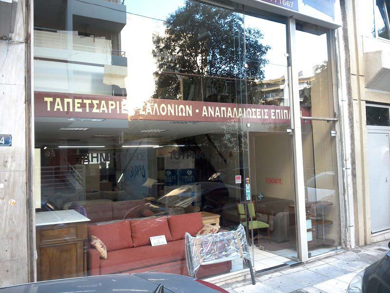 ΤΟΥΡΝΑΣ ΔΗΜΗΤΡΙΟΣ: Φωτογραφίες & Βίντεο
