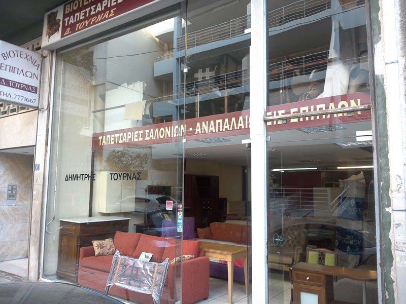 ΤΟΥΡΝΑΣ ΔΗΜΗΤΡΙΟΣ: Φωτογραφίες & Βίντεο