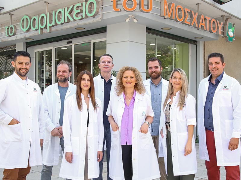 ΤΟ ΦΑΡΜΑΚΕΙΟ ΤΟΥ ΜΟΣΧΑΤΟΥ: Φωτογραφίες & Βίντεο