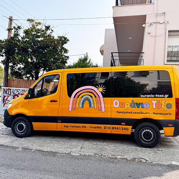 ΤΟ ΟΥΡΑΝΙΟ ΤΟΞΟ: Φωτογραφίες & Βίντεο