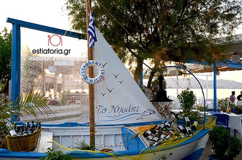 TO PALIO NISAKI: Φωτογραφίες & Βίντεο