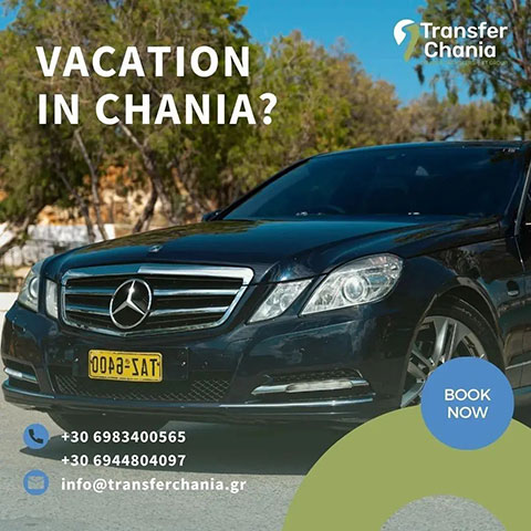 TRANSFER CHANIA: Φωτογραφίες & Βίντεο