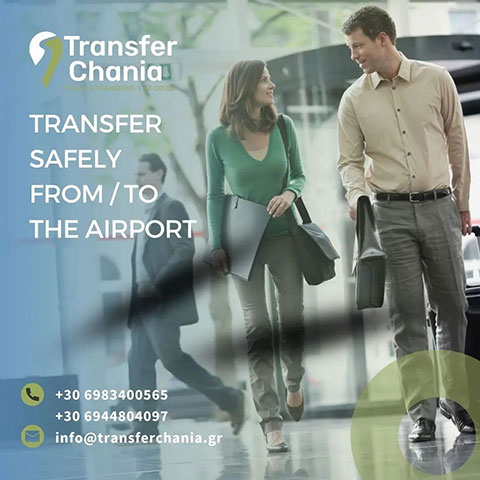 TRANSFER CHANIA: Φωτογραφίες & Βίντεο