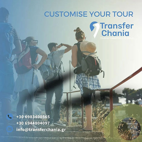 TRANSFER CHANIA: Φωτογραφίες & Βίντεο