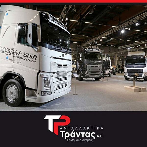ΤΡΑΝΤΑΣ ΑΕ: Φωτογραφίες & Βίντεο