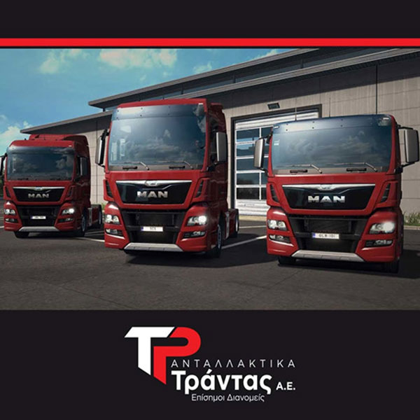 ΤΡΑΝΤΑΣ ΑΕ: Φωτογραφίες & Βίντεο