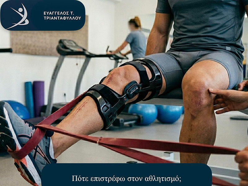ΤΡΙΑΝΤΑΦΥΛΛΟΥ ΕΥΑΓΓΕΛΟΣ: Φωτογραφίες & Βίντεο