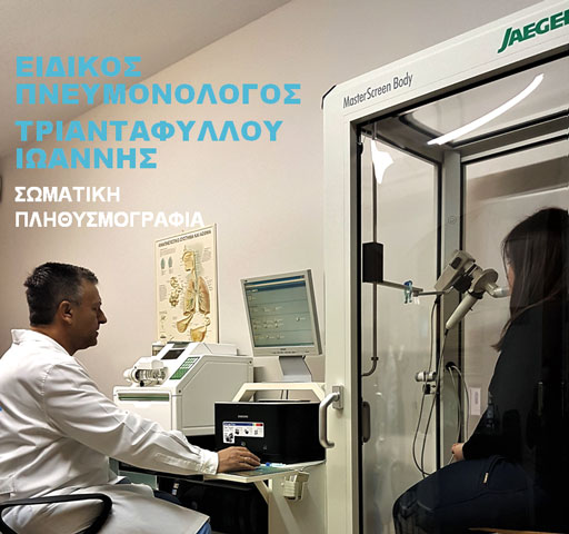 ΤΡΙΑΝΤΑΦΥΛΛΟΥ ΙΩΑΝΝΗΣ: Φωτογραφίες & Βίντεο