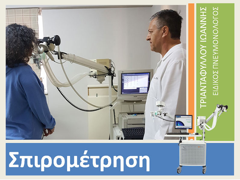 ΤΡΙΑΝΤΑΦΥΛΛΟΥ ΙΩΑΝΝΗΣ: Φωτογραφίες & Βίντεο