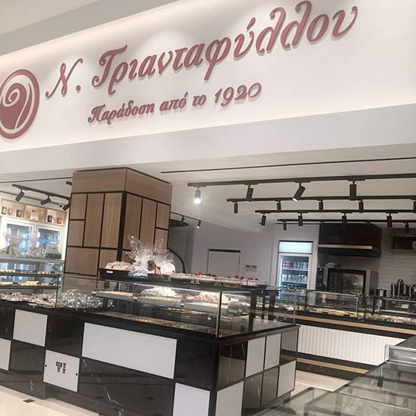 ΤΡΙΑΝΤΑΦΥΛΛΟΥ ΝΙΚΟΣ: Φωτογραφίες & Βίντεο