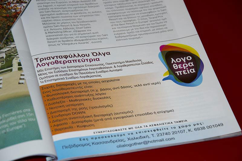 TRIANTAFYLLOU OLGA: Φωτογραφίες & Βίντεο