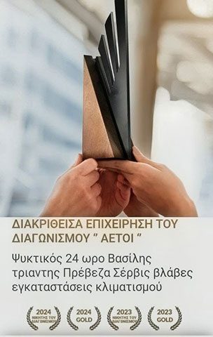 ΤΡΙΑΝΤΗΣ ΒΑΣΙΛΗΣ: Φωτογραφίες & Βίντεο