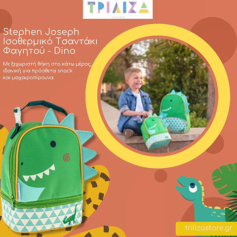 TRILIZA: Φωτογραφίες & Βίντεο