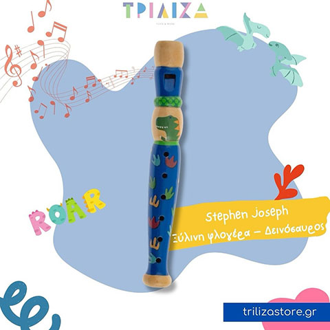 TRILIZA: Φωτογραφίες & Βίντεο